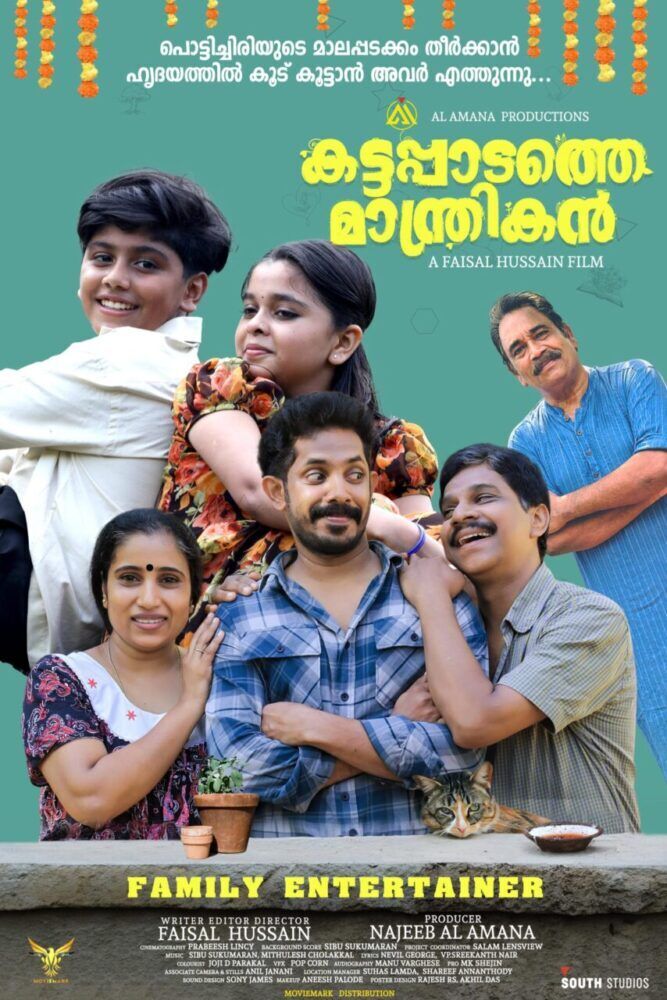 Kattapadathe Mandrikan Cast, OTT, Budget, Box Office, And More