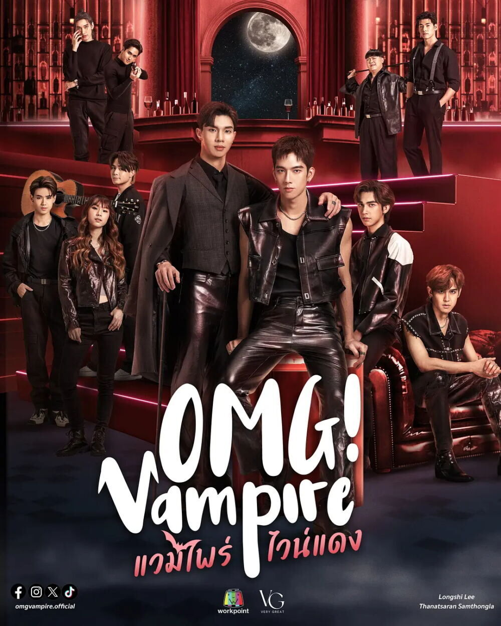 OMG! Vampire Cast, OTT, Budget, Box Office, And More