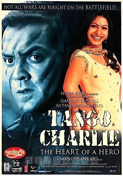 Tango Charlie 2005 Movie Cast, OTT, Budget, Box Office, And More
