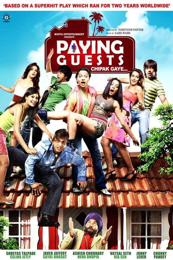 Paying Guests 2009 Movie Cast, OTT, Budget, Box Office, And More