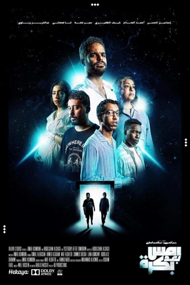 Yesterday After Tomorrow Cast, OTT, Budget, Box Office, And More