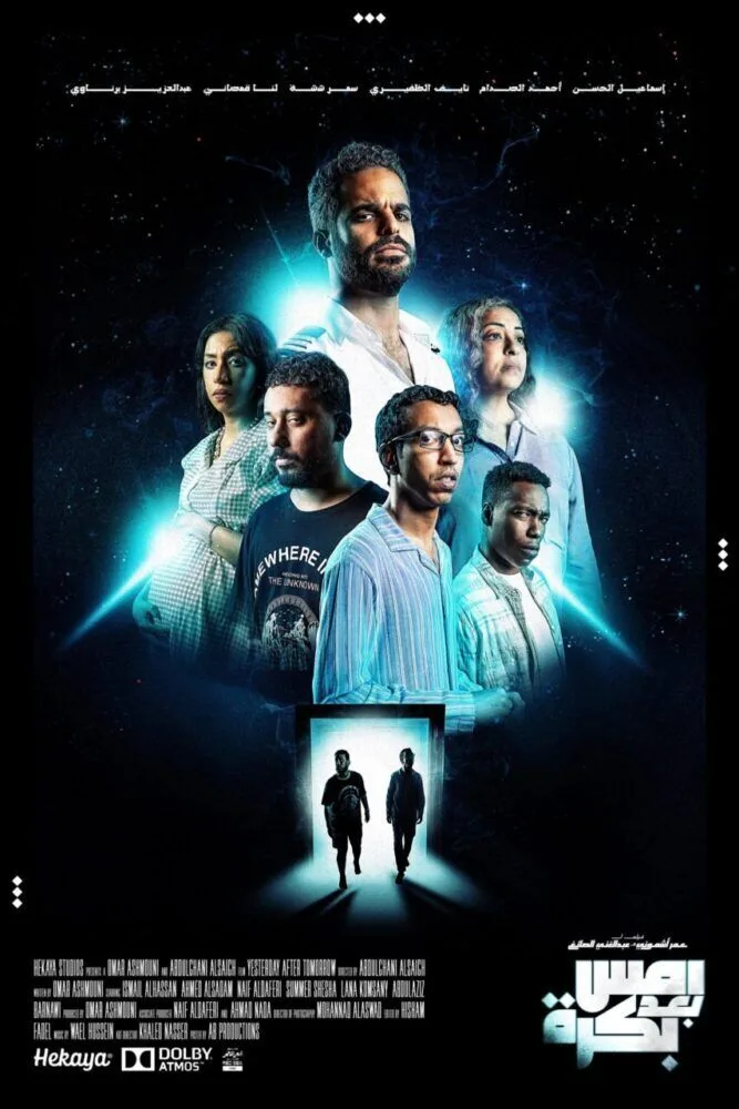 Yesterday After Tomorrow Cast, OTT, Budget, Box Office, And More