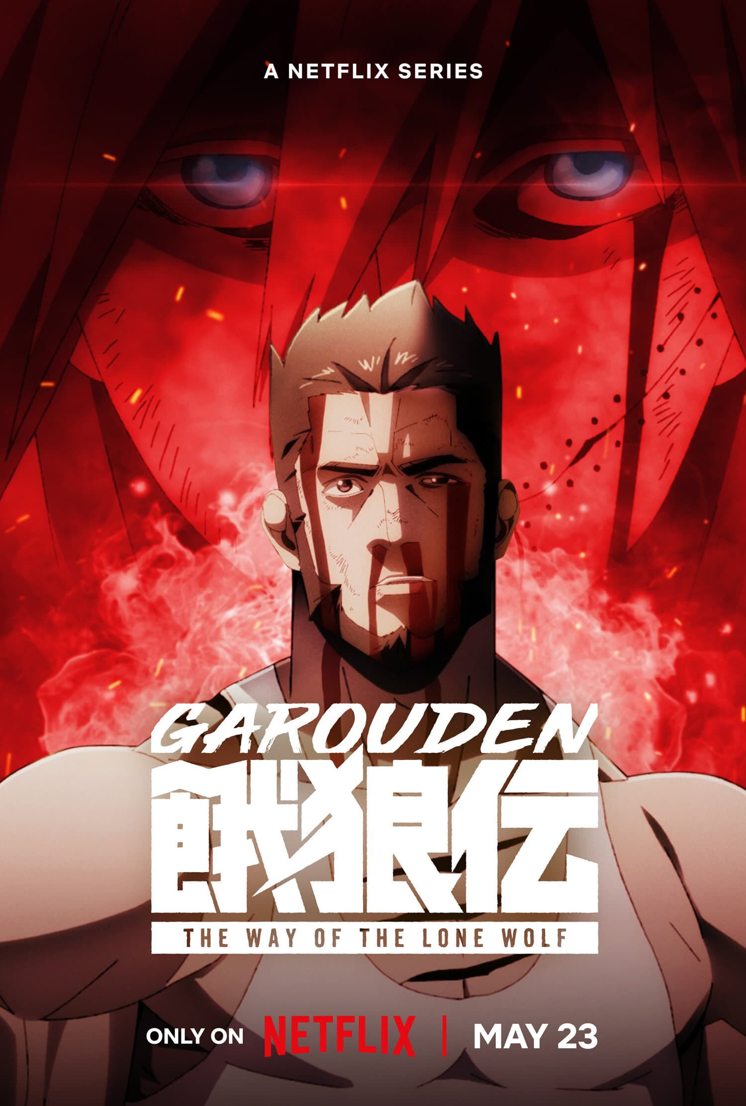 Garouden: The Way of the Lone Wolf Cast, OTT, Budget, Box Office, And More