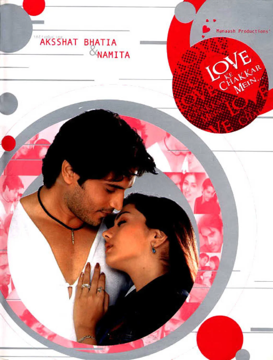 Love Ke Chakkar Mein 2006 Movie Cast, OTT, Budget, Box Office, And More 5 Love Ke Chakkar Mein poster