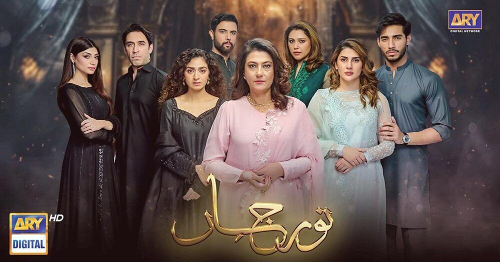 Noor Jahan Cast, OTT, Budget, Box Office, And More