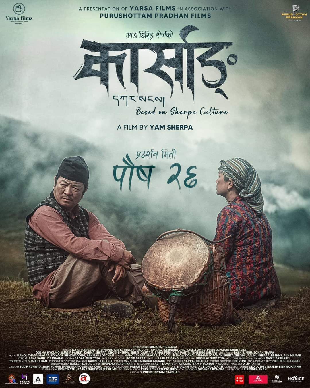 Karsang 2025 Movie Cast, OTT, Budget, Box Office, And More