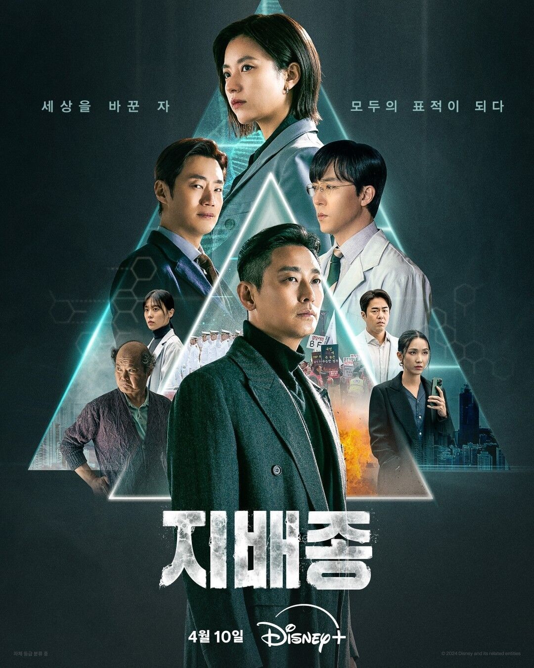 Blood Free Cast, OTT, Budget, Box Office, And More