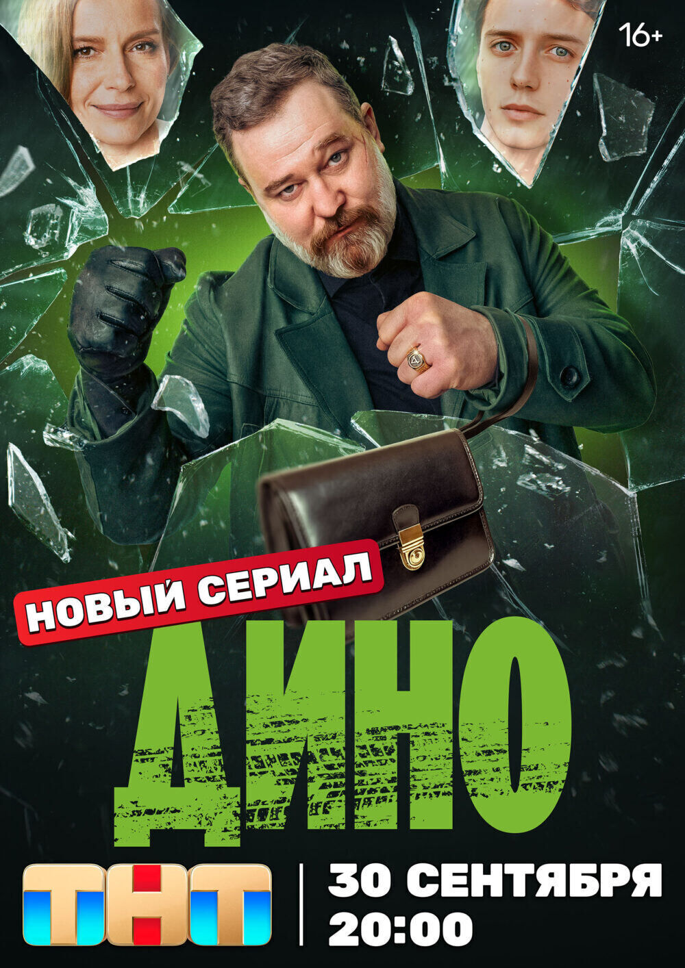 Dino Cast, OTT, Budget, Box Office, And More