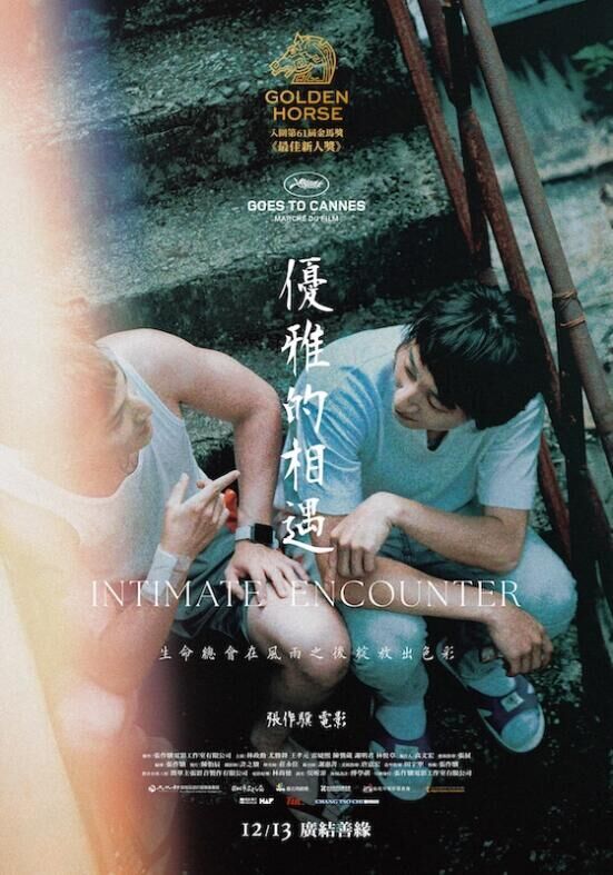 Intimate Encounter Cast, OTT, Budget, Box Office, And More