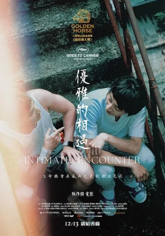 Intimate Encounter Cast, OTT, Budget, Box Office, And More