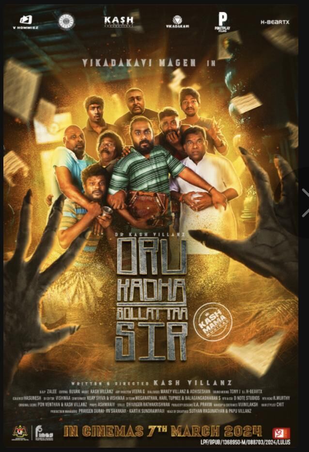 Oru Kadha Sollattaa Sir Cast, OTT, Budget, Box Office, And More