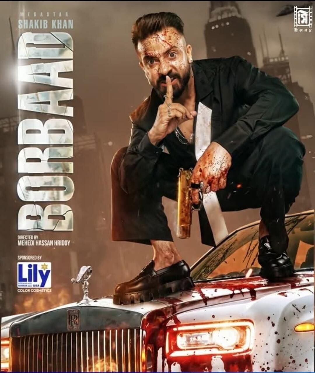 Borbaad Cast, OTT, Budget, Box Office, And More