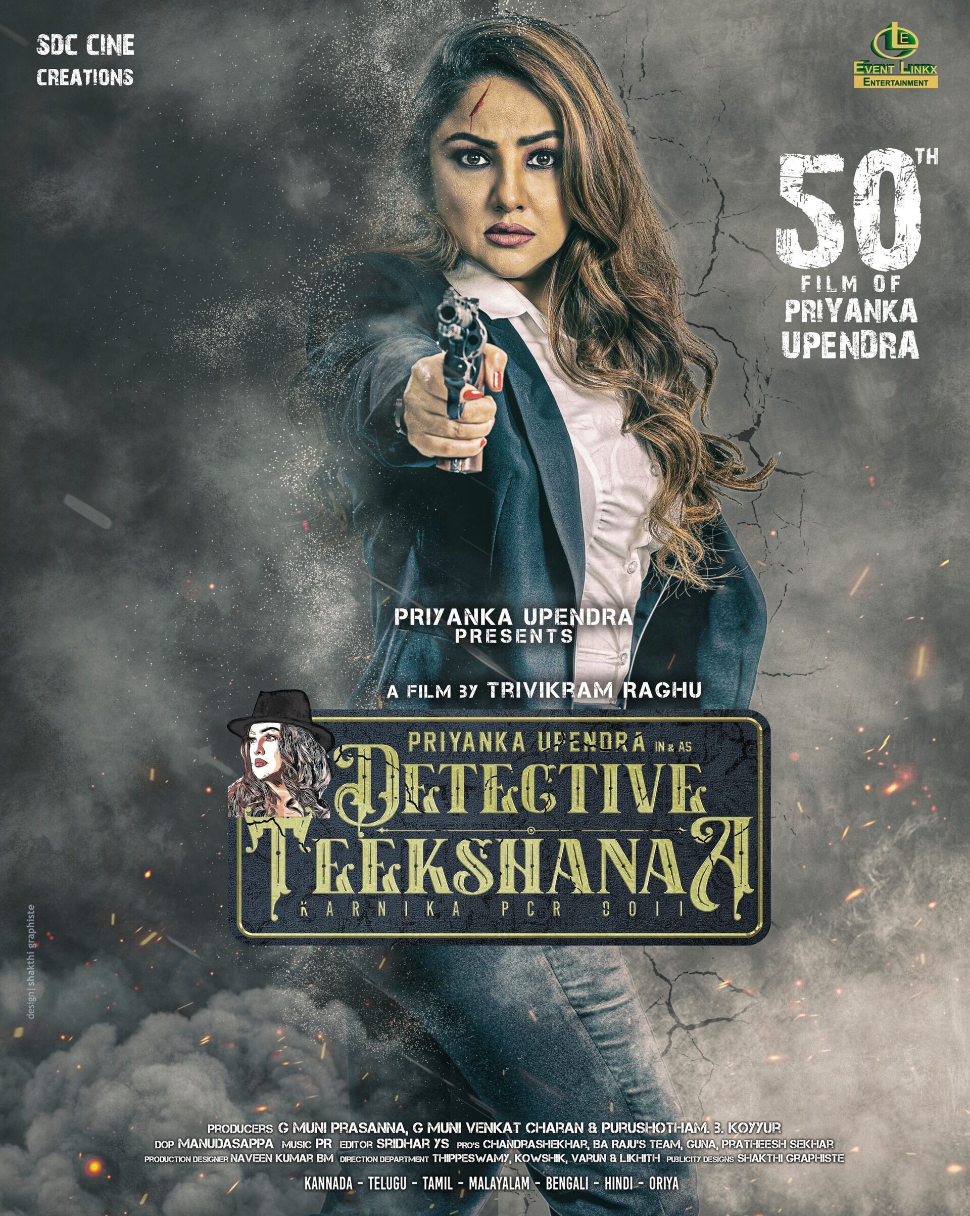 Detective Teekshana Movie Cast, OTT, Budget, Box Office, And More