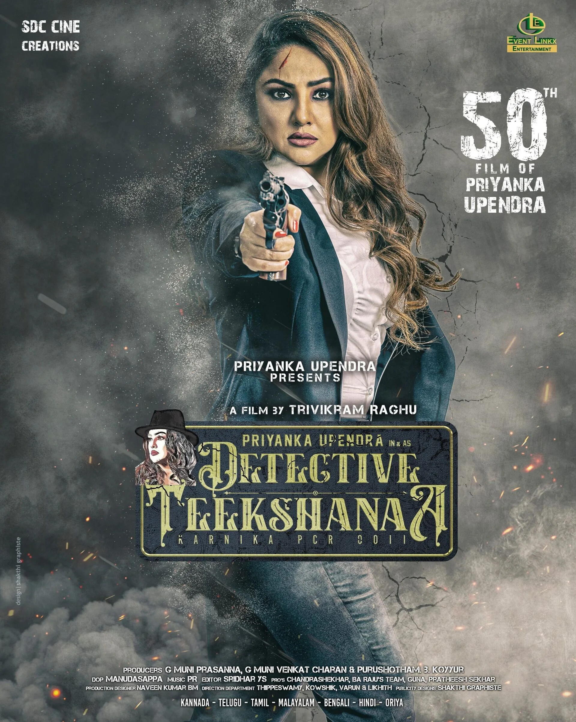 Detective Teekshana Movie Cast, OTT, Budget, Box Office, And More