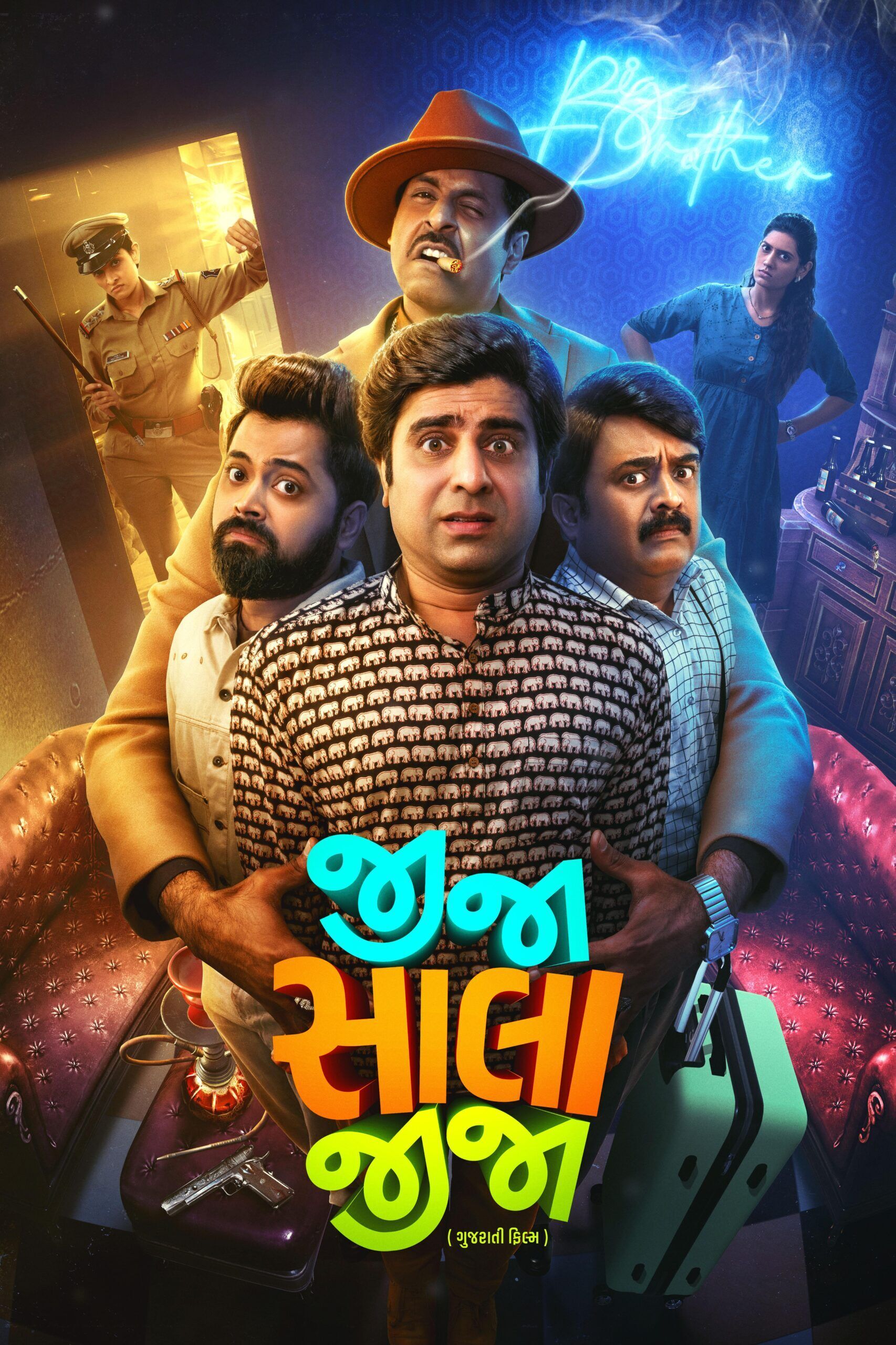 Jija Sala Jija 2025 Movie Cast, OTT, Budget, Box Office, And More