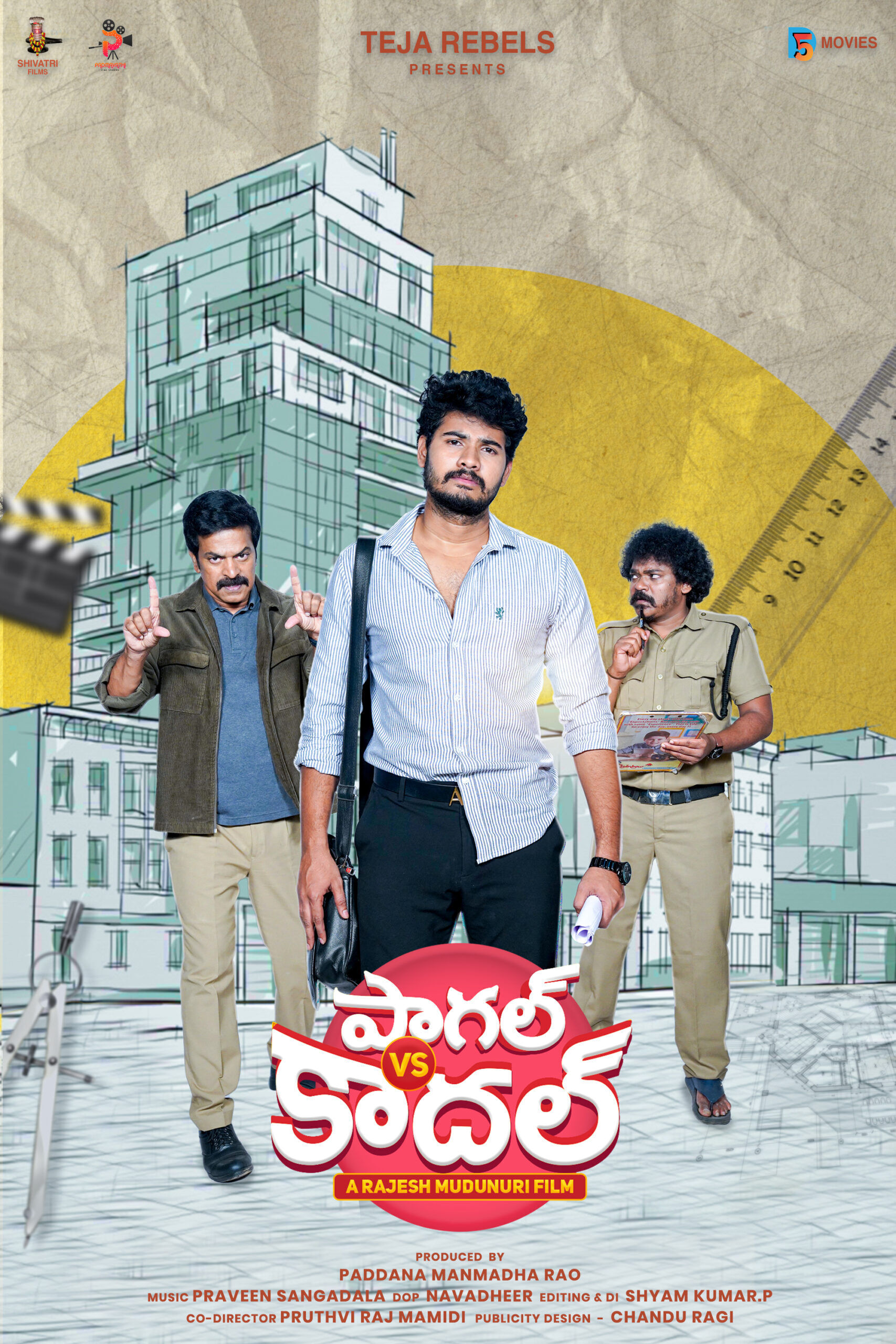 Paagal vs Kadhal Cast, OTT, Budget, Box Office, And More