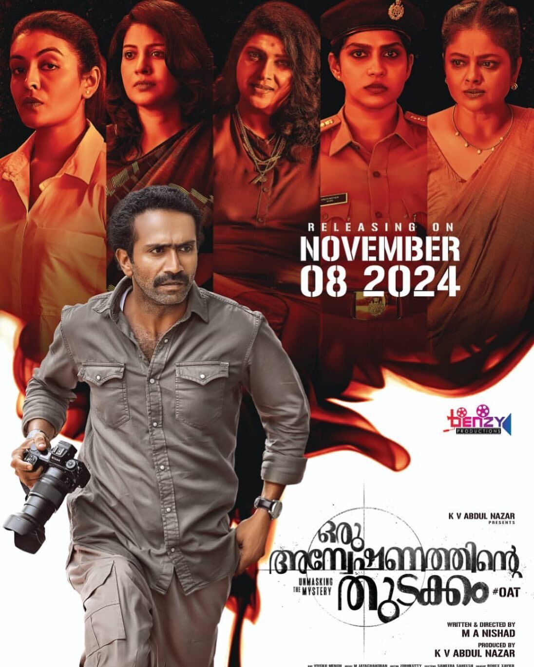 Oru Anveshanathinte Thudakkam Cast, OTT, Budget, Box Office, And More