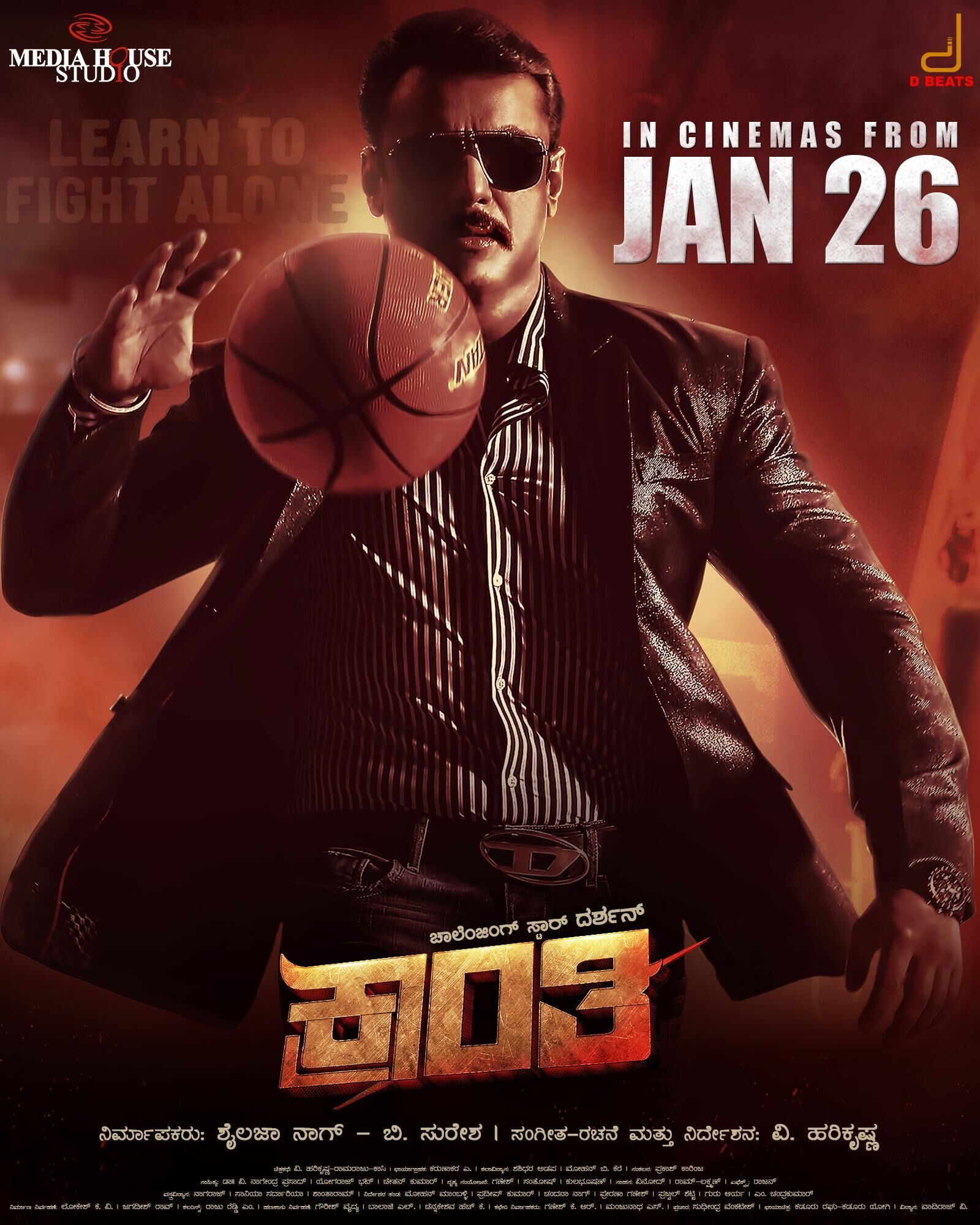 Kranti 2023 Movie Details