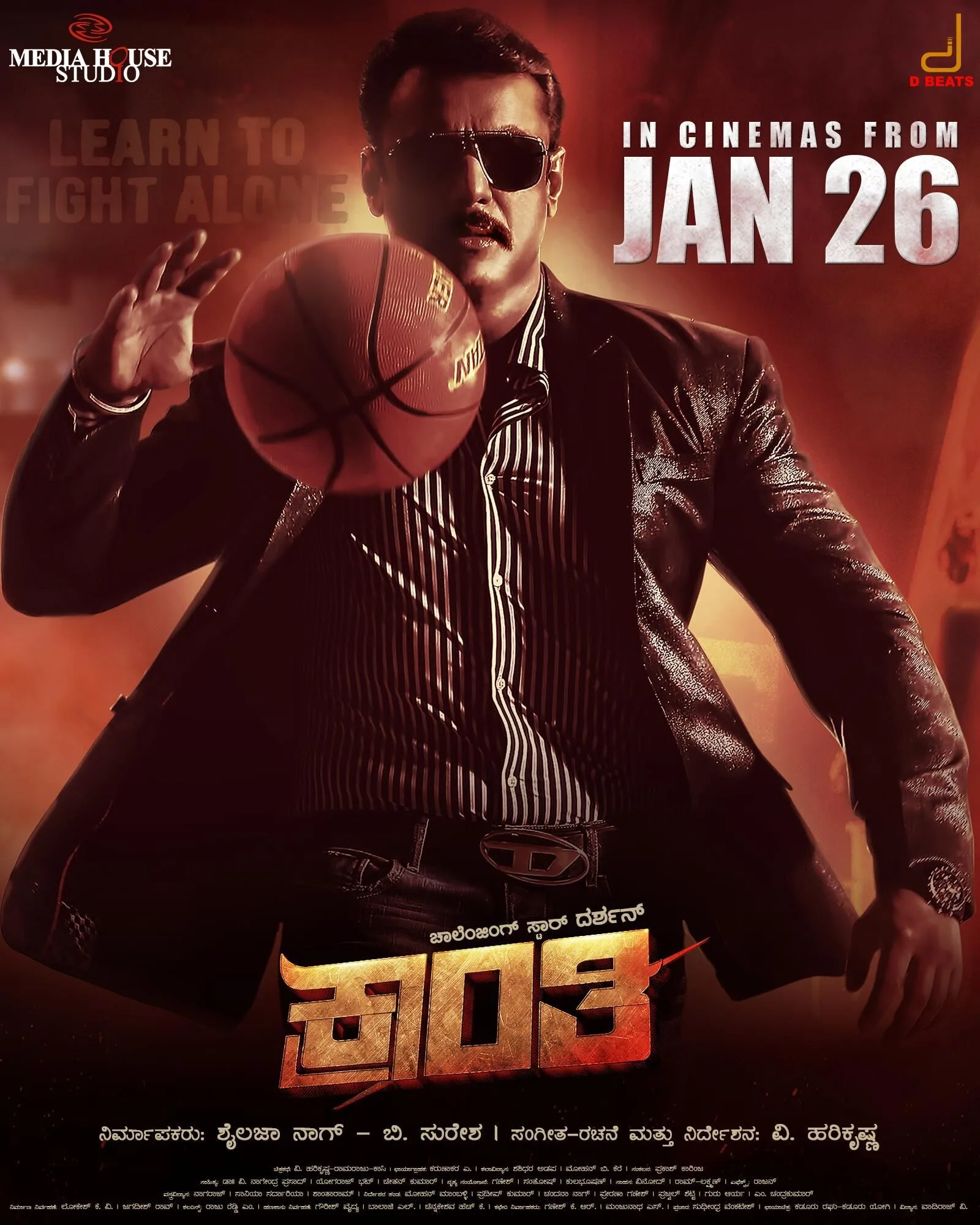 Kranti 2023 Movie Details