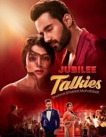 Jubilee Talkies Cast, OTT, Budget, Box Office, And More