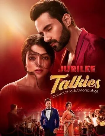 Jubilee Talkies Cast, OTT, Budget, Box Office, And More