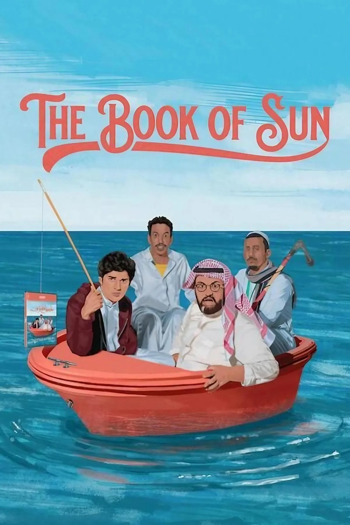 Shams Al-Ma'arif 2020 Movie Cast, OTT, Budget, Box Office, And More