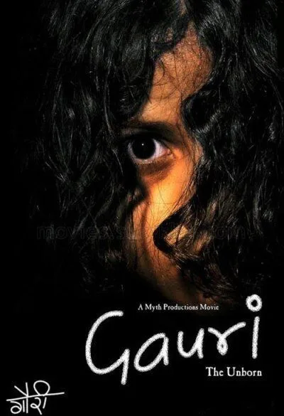 Gauri: The Unborn 2007 Movie Cast, OTT, Budget, Box Office, And More 5 Gauri: The Unborn poster