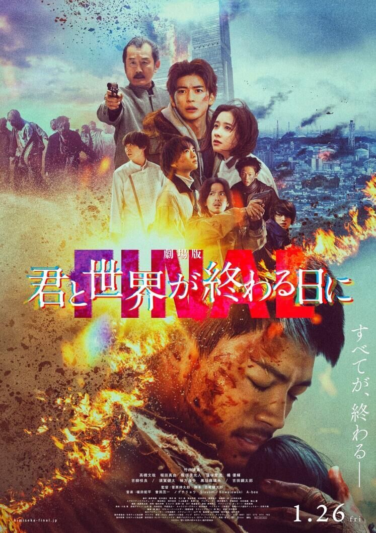 Love You as the World Ends Final Cast, OTT, Budget, Box Office, And More