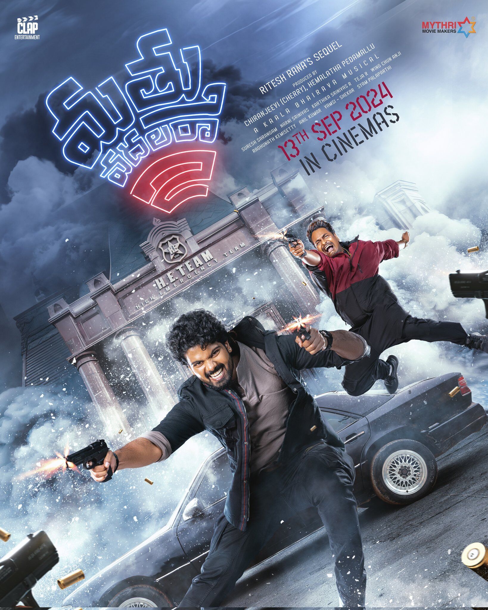 Mathu Vadalara 2 Cast, OTT, Budget, Box Office, And More