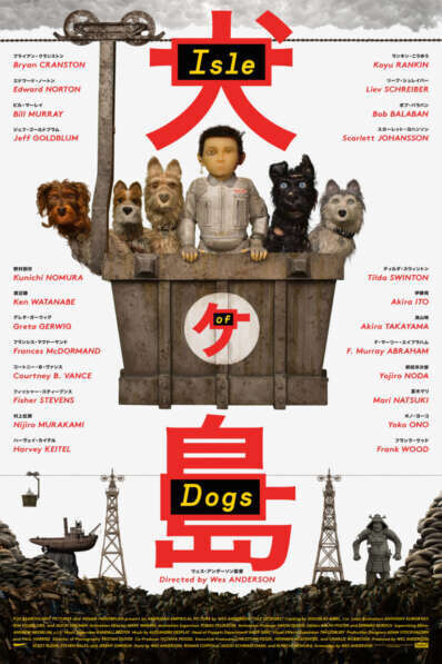 Isle of Dogs 2018 Movie Cast, OTT, Budget, Box Office, And More