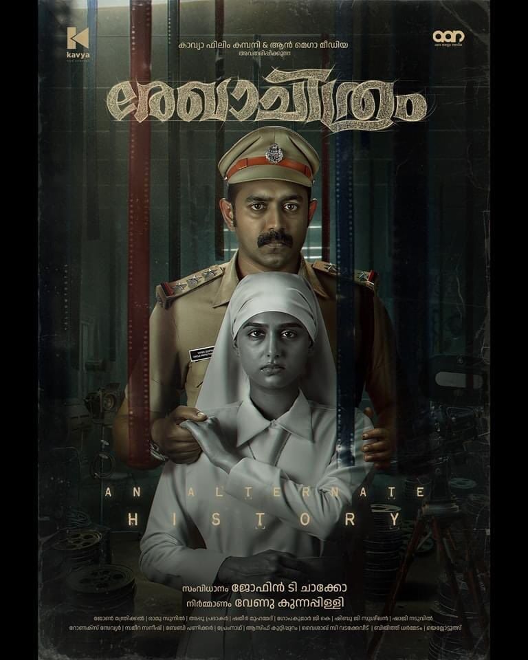 Rekhachithram Cast, OTT, Budget, Box Office, And More