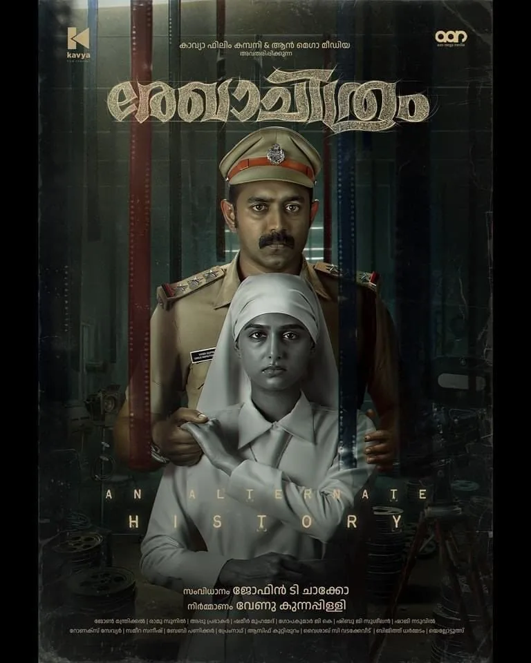 Rekhachithram Cast, OTT, Budget, Box Office, And More
