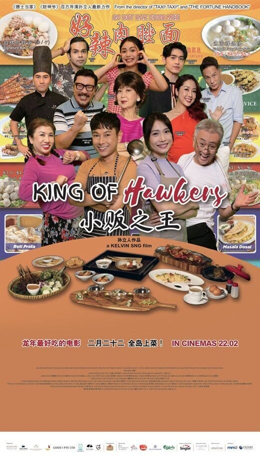 King of Hawkers Cast, OTT, Budget, Box Office, And More