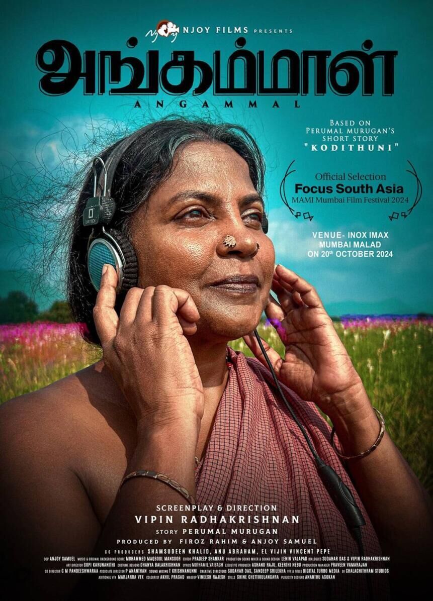 Angammal Cast, OTT, Budget, Box Office, And More