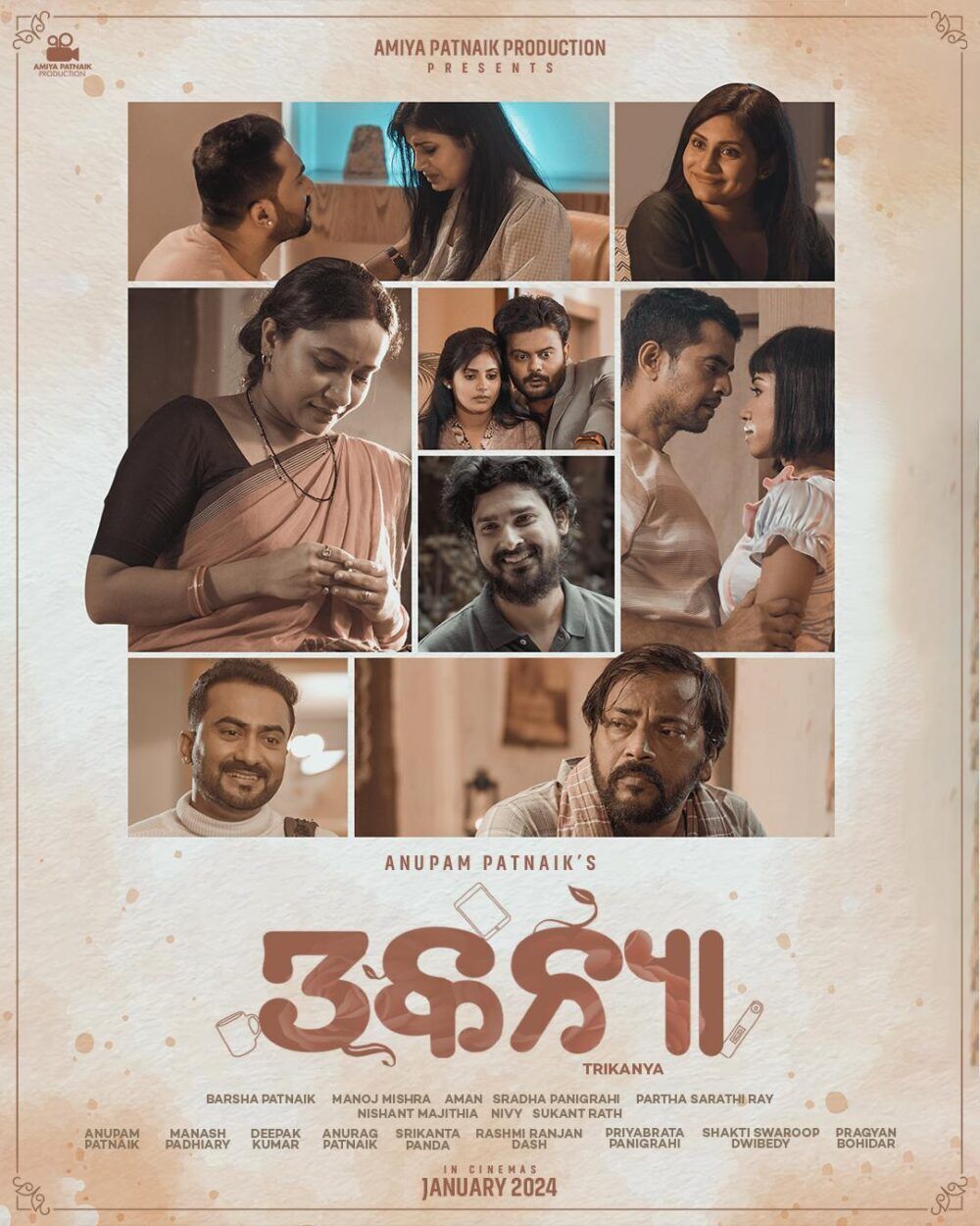 Trikanya Cast, OTT, Budget, Box Office, And More