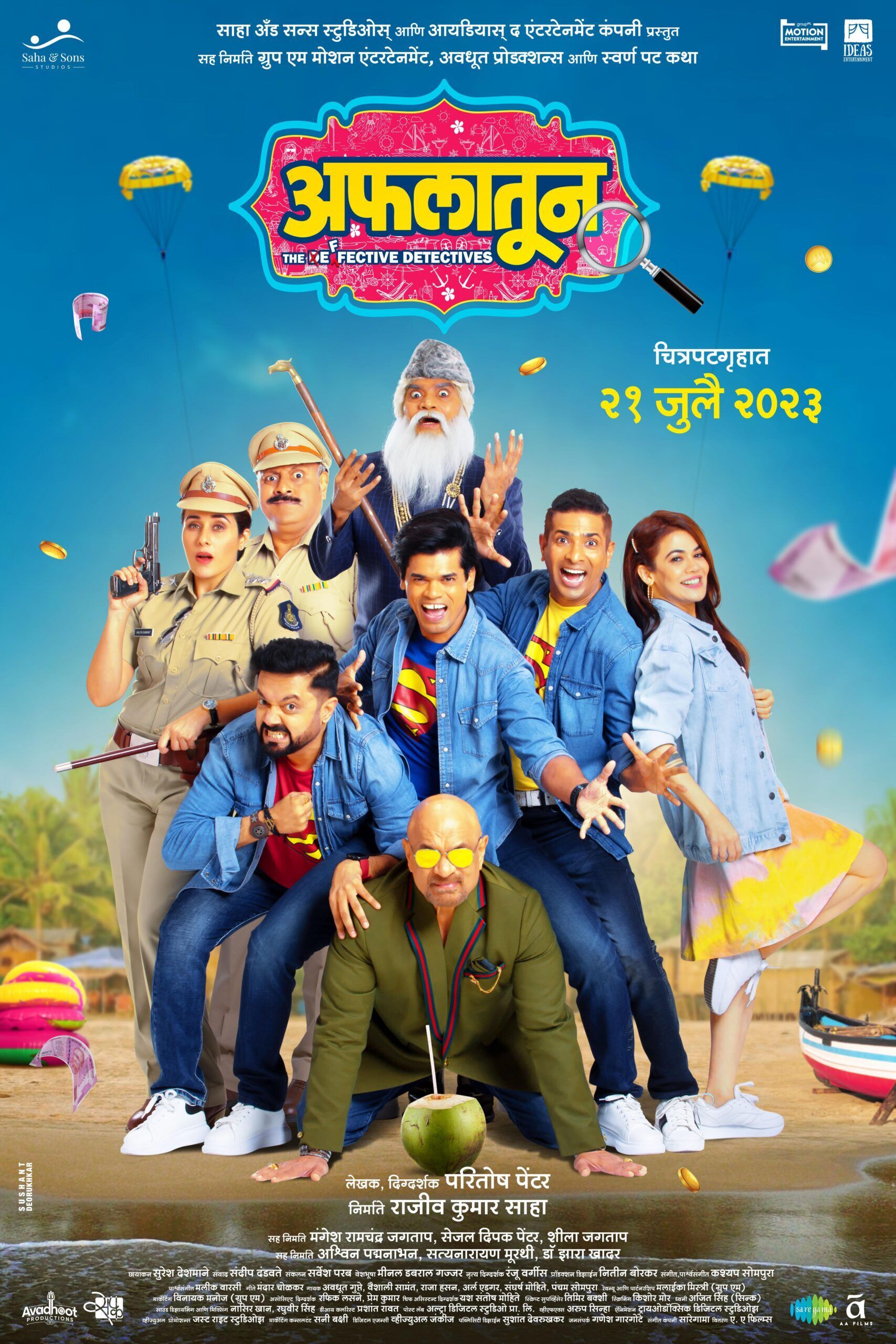 Aflatoon Cast, OTT, Budget, Box Office, And More