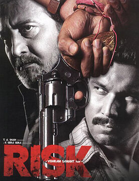 Risk 2007 Movie Cast, OTT, Budget, Box Office, And More