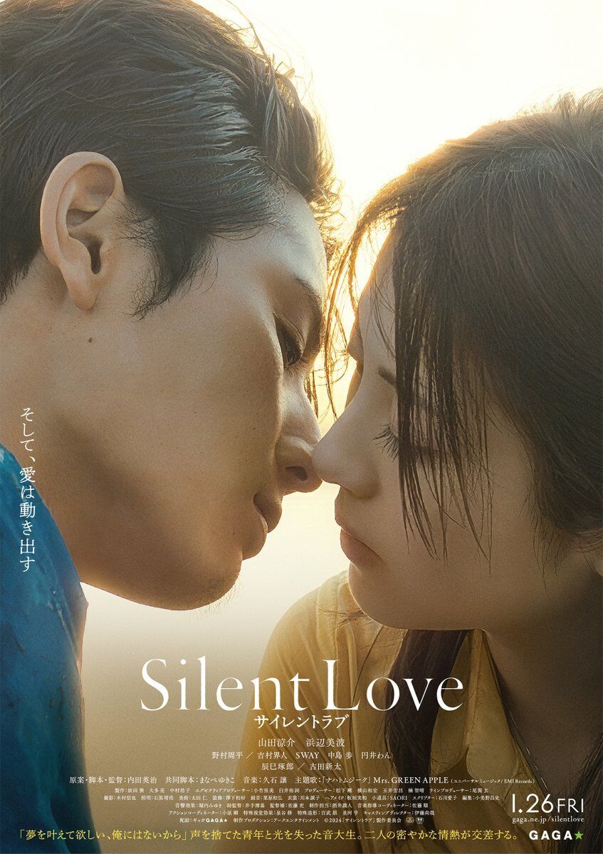 Silent Love Cast, OTT, Budget, Box Office, And More
