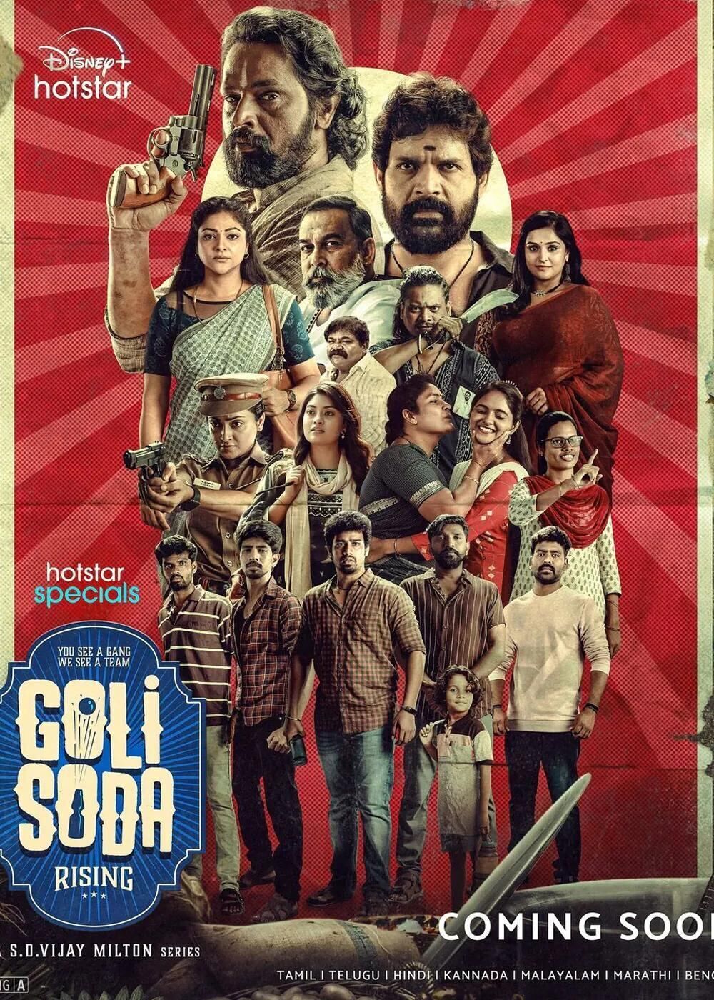 Golisoda Rising Cast, OTT, Budget, Box Office, And More