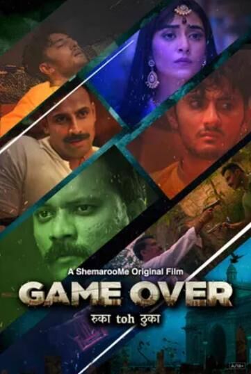 Game Over Cast, OTT, Budget, Box Office, And More