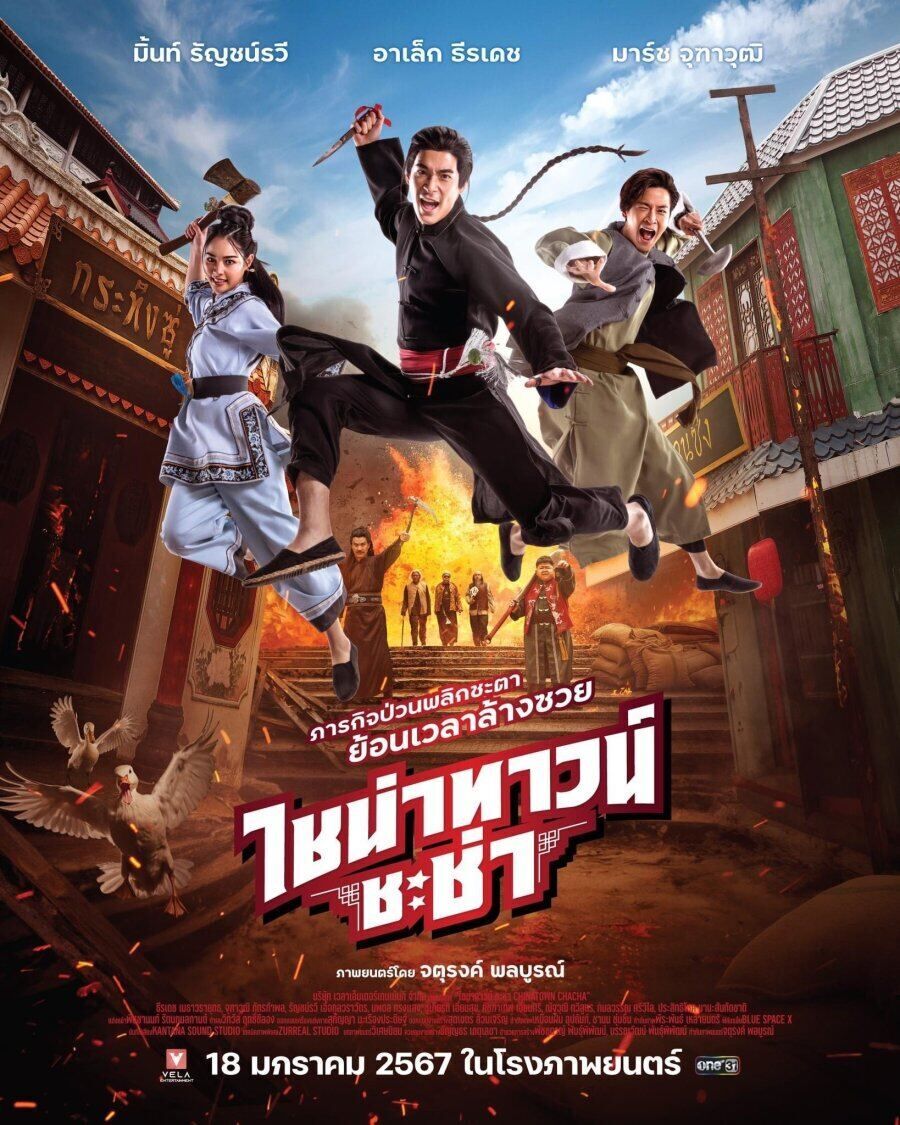 Chinatown Chacha Cast, OTT, Budget, Box Office, And More