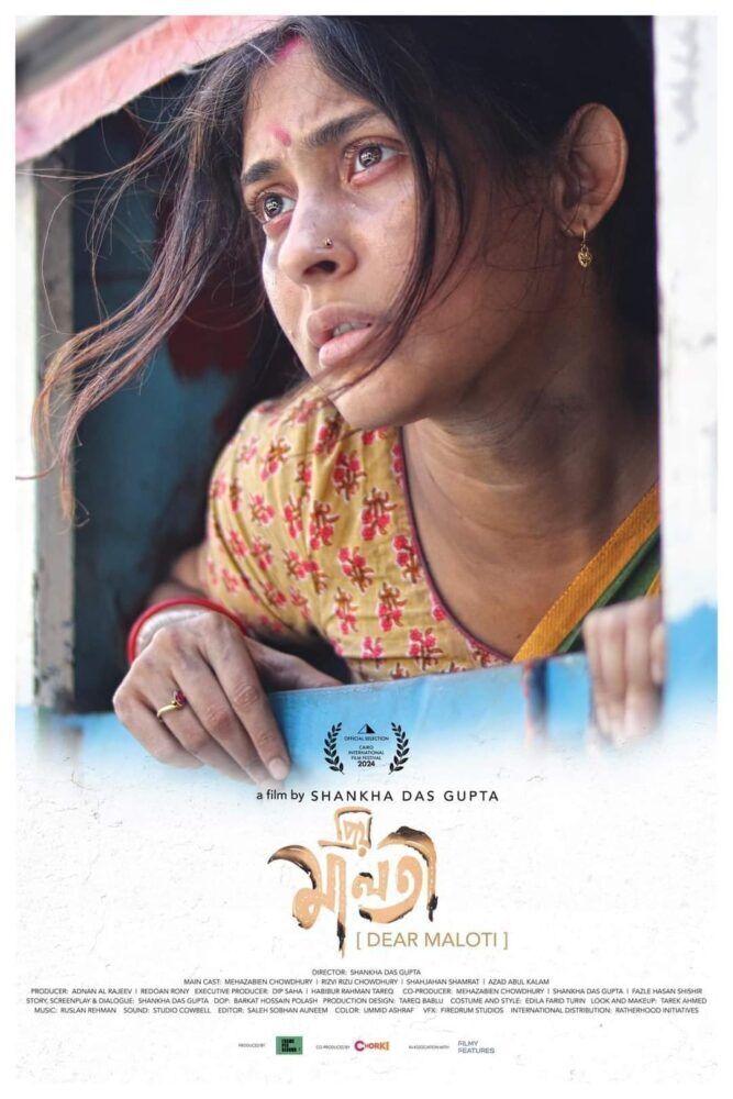 Priyo Maloti Cast, OTT, Budget, Box Office, And More
