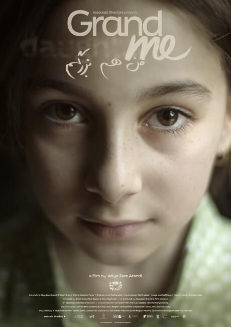 Grand Me Cast, OTT, Budget, Box Office, And More