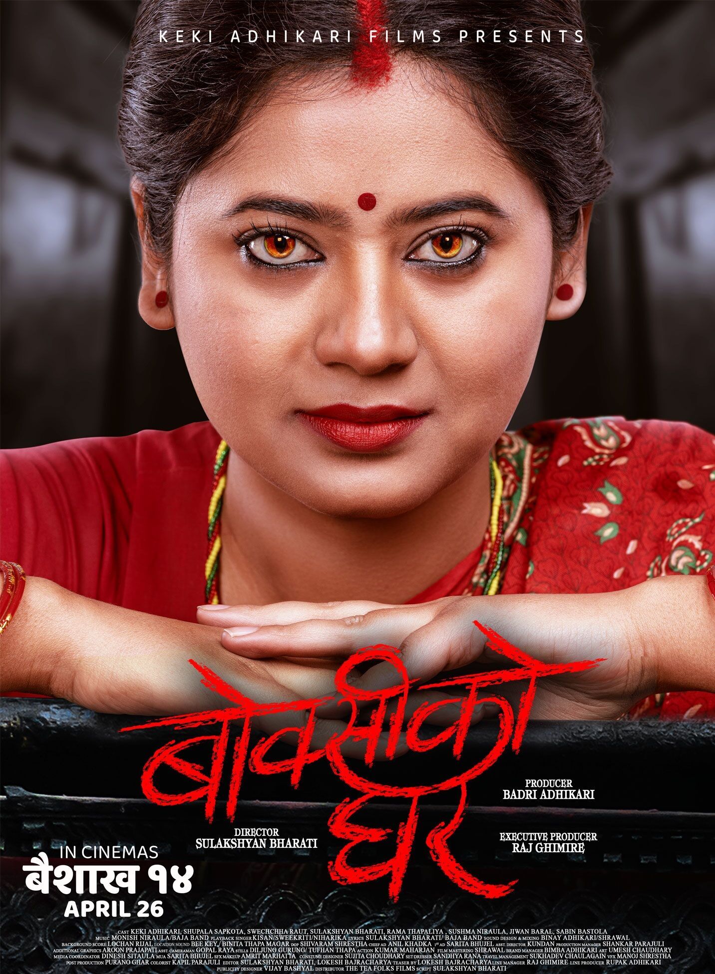 Boksi Ko Ghar Cast, OTT, Budget, Box Office, And More