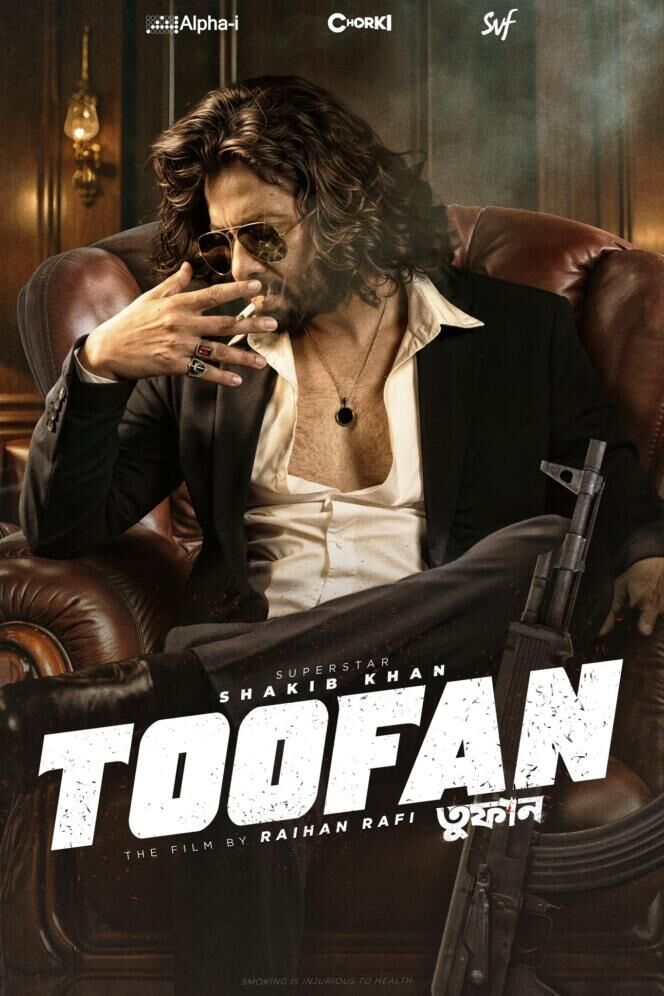 Toofan Cast, OTT, Budget, Box Office, And More