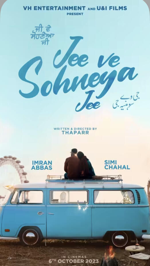Jee Ve Sohneya Jee Cast, OTT, Budget, Box Office, And More