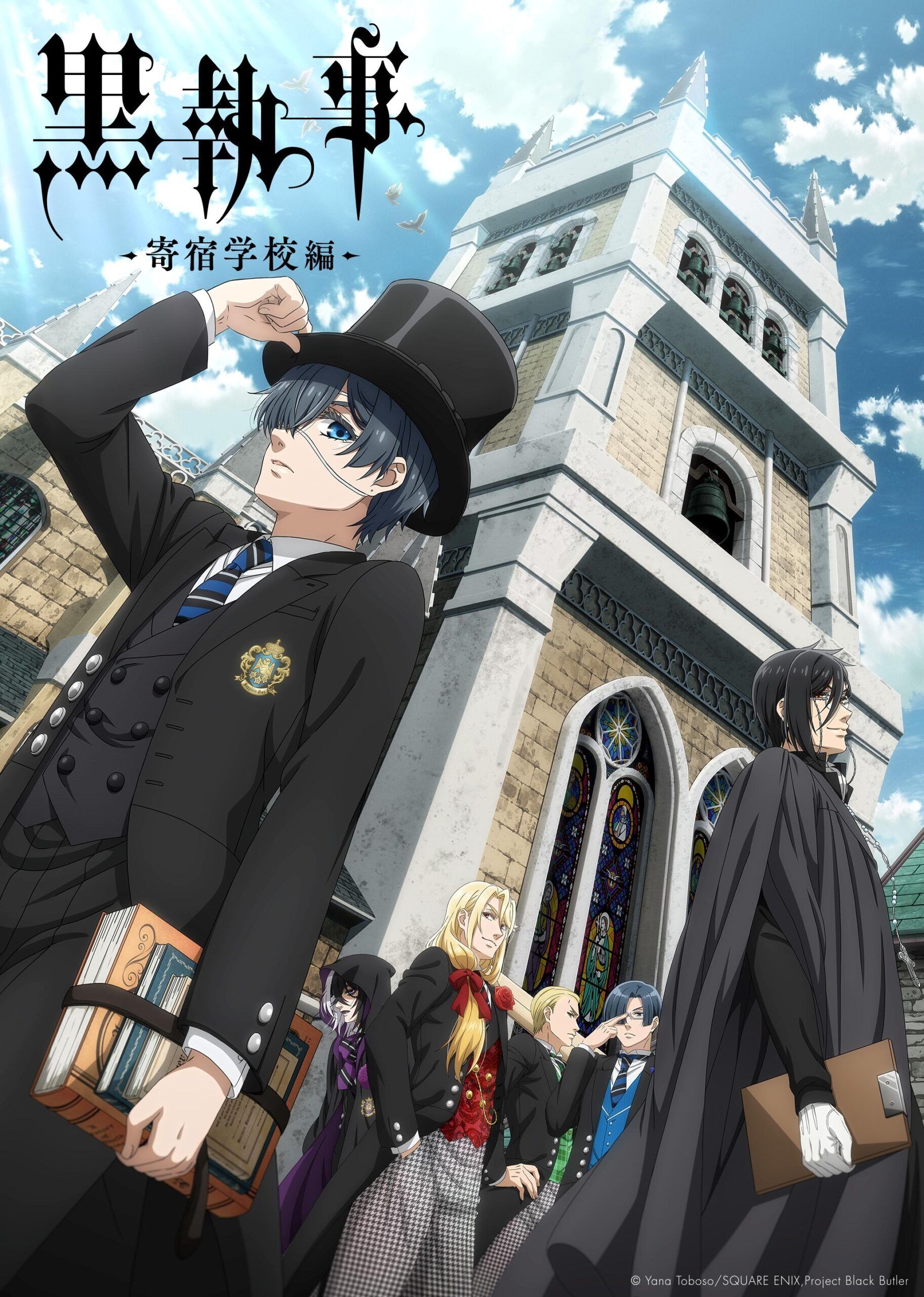 Black Butler: Public School Arc Cast, OTT, Budget, Box Office, And More
