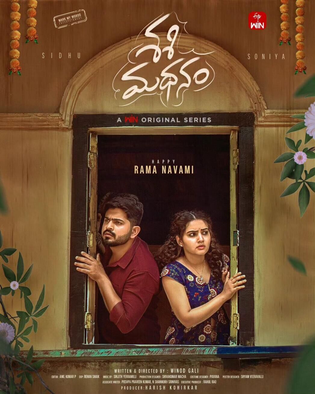 Sashimadhanam Cast, OTT, Budget, Box Office, And More
