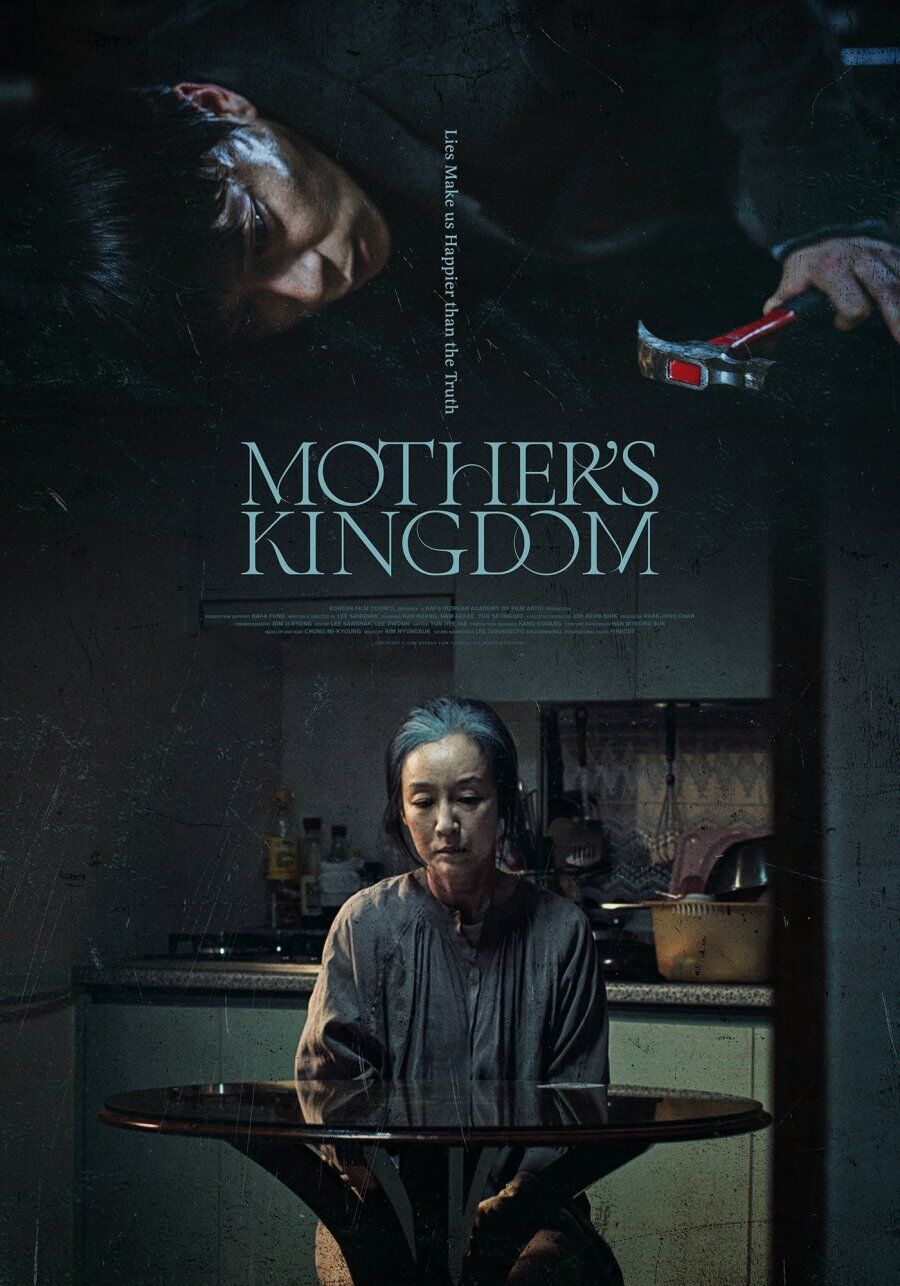 Mother's Kingdom Cast, OTT, Budget, Box Office, And More