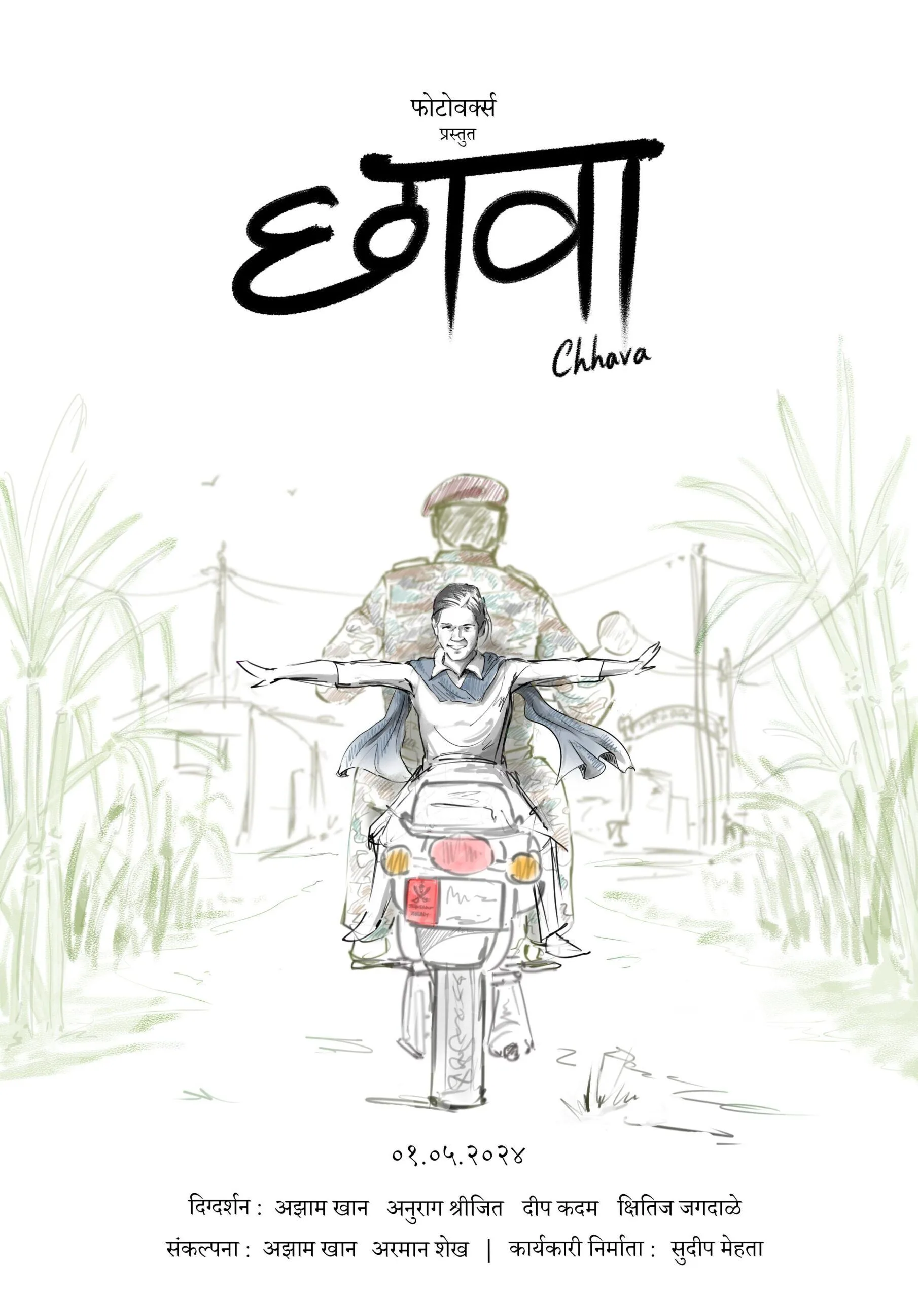 Chhava Cast, OTT, Budget, Box Office, And More